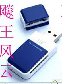 记忆棒读卡器 连接过往与现在的数据桥梁