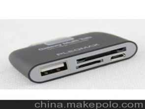 读卡器转换器供应商与批发市场指南 价格、选择与采购建议