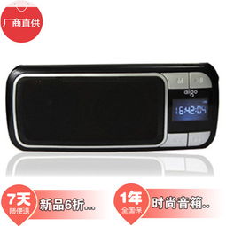 爱国者F066插卡音箱 迷你身材，震撼重低音的全能音乐伴侣